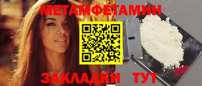 герыч Балаково