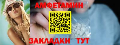 мескалин Гусь-Хрустальный