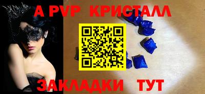 мескалин Гусь-Хрустальный