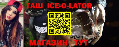 гашиш Гусев