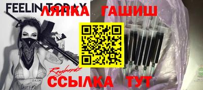 мескалин Гусь-Хрустальный
