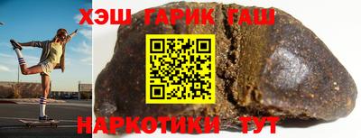 гашиш Гусев