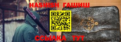 гашиш Гусев