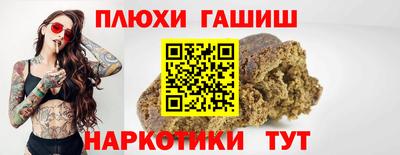 гашиш Гусев