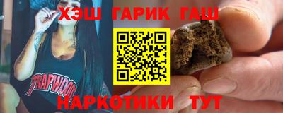гашиш Гусев