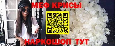 мескалин Гусь-Хрустальный
