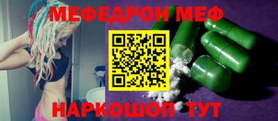 мескалин Гусь-Хрустальный