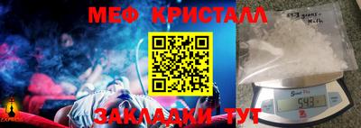 мескалин Гусь-Хрустальный