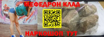 молекула духа Балашиха