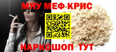 первитин Гусиноозёрск