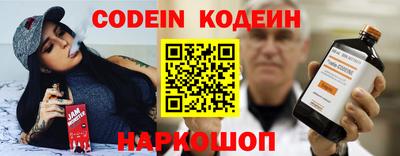 мескалин Гусь-Хрустальный