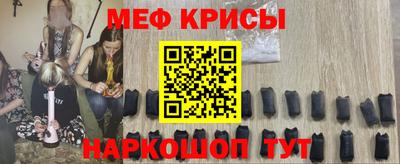 мескалин Гусь-Хрустальный