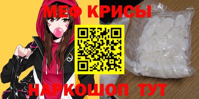 первитин Гусиноозёрск