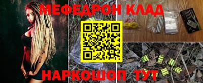 молекула духа Балашиха