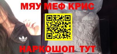 первитин Гусиноозёрск