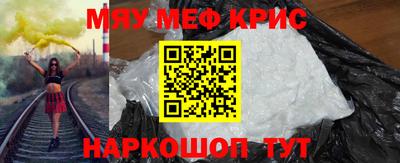 первитин Гусиноозёрск