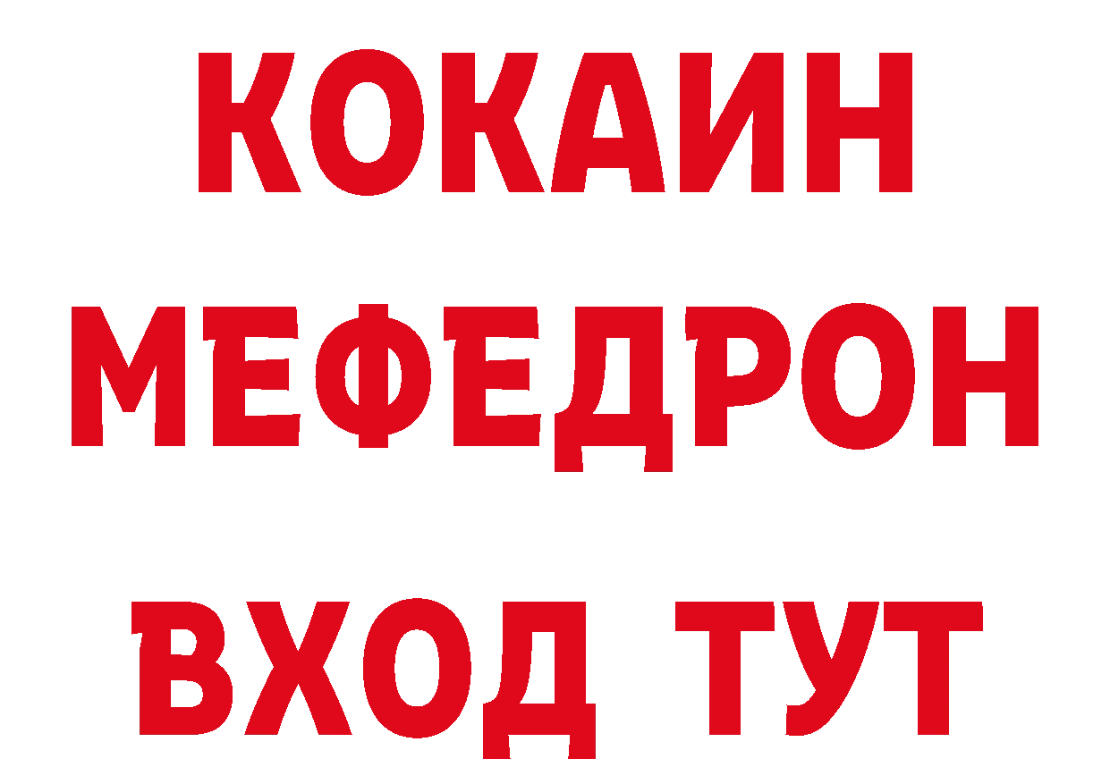 Марки 25I-NBOMe 1500мкг как войти сайты даркнета МЕГА Уссурийск