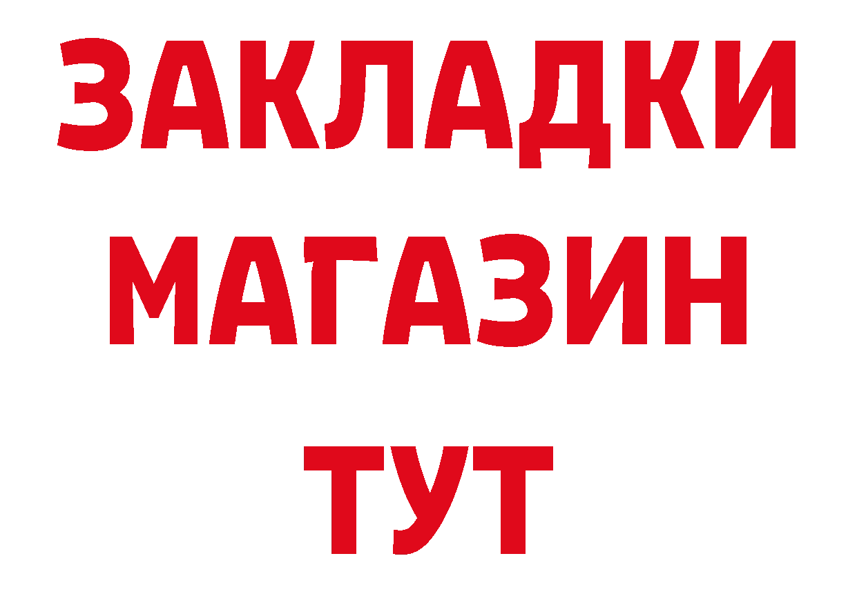 Галлюциногенные грибы мухоморы как зайти это кракен Уссурийск