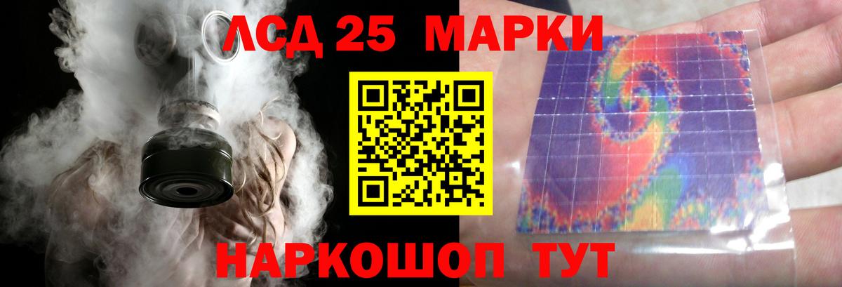 Лсд 25 экстази ecstasy  Лсд 25 экстази ecstasy  LSD-25 экстази  Уссурийск 