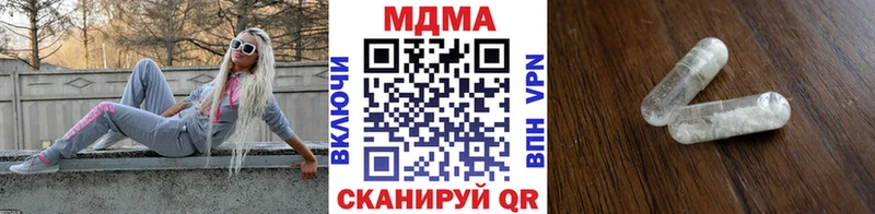 МДМА Molly Уссурийск
