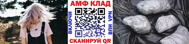 блэк спрут ТОР  Уссурийск  shop как зайти  Метамфетамин Methamphetamine 
