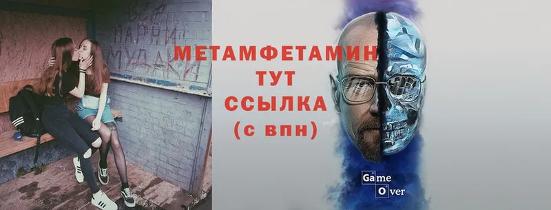 Метамфетамин витя  где можно купить   Уссурийск 