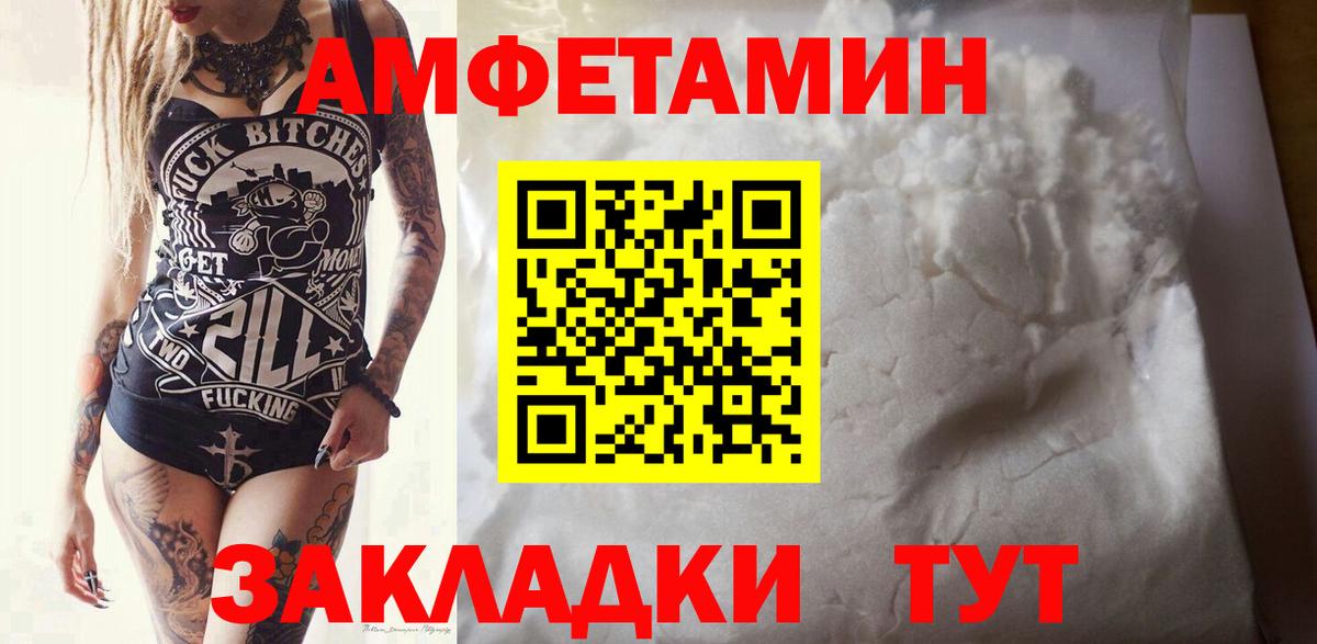Первитин Декстрометамфетамин 99.9%  Первитин Декстрометамфетамин 99.9%  Первитин  Уссурийск  Вход с VPN 