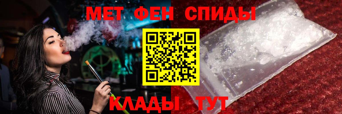 Первитин Декстрометамфетамин 99.9% Уссурийск