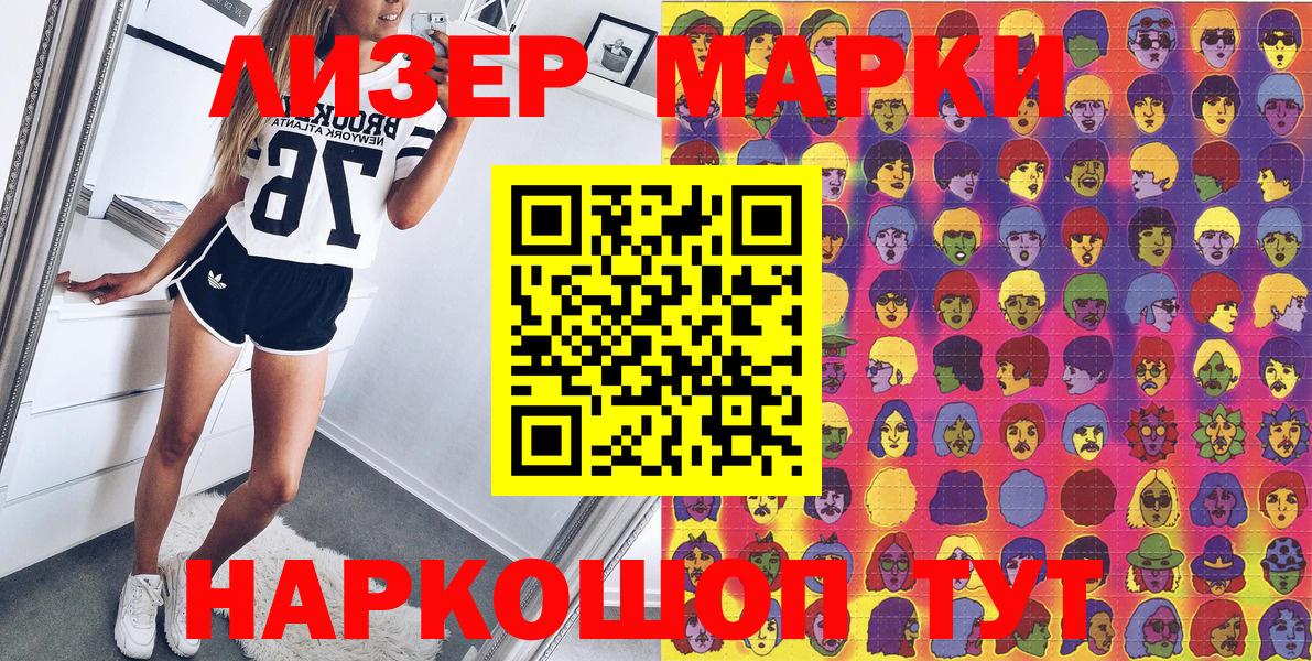 Гашиш  Канабис  COCAIN  Альфа ПВП СК кристаллы  МДМА  Мефедрон кристаллы  Уссурийск  ГАШИШ 