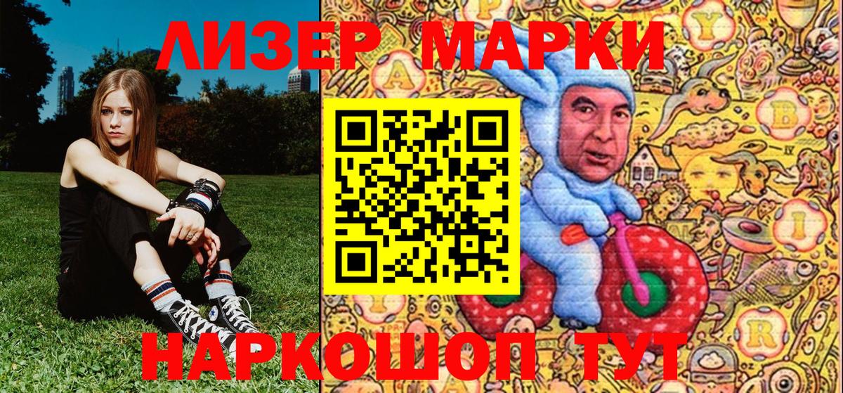 ГЕРОИН Уссурийск