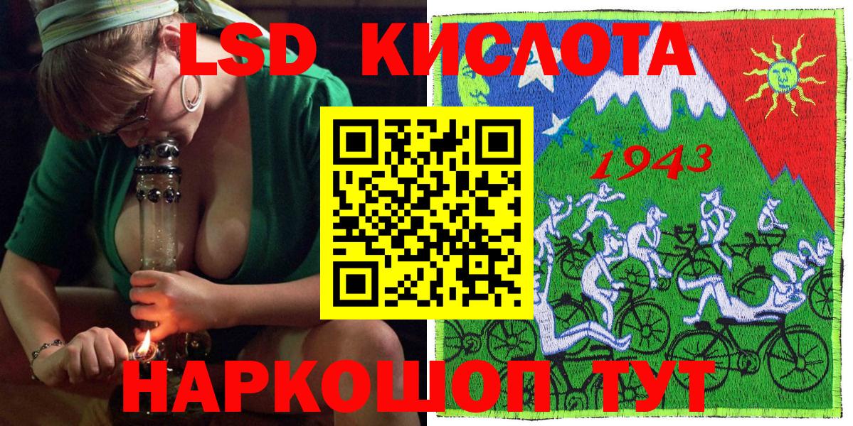 Марки NBOMe 1500мкг  Марки NBOMe  Уссурийск 