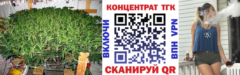 Дистиллят ТГК жижа где купить Уссурийск