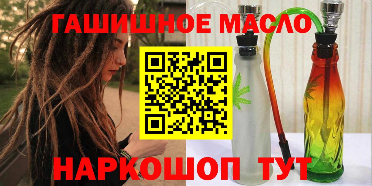 Меф   А ПВП СК   Уссурийск  МАРИХУАНА  Вход с VPN  Гашиш  Гашиш 
