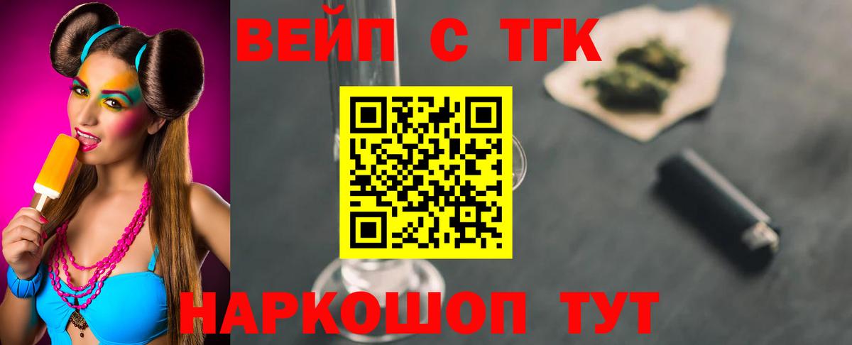 Дистиллят ТГК концентрат Уссурийск