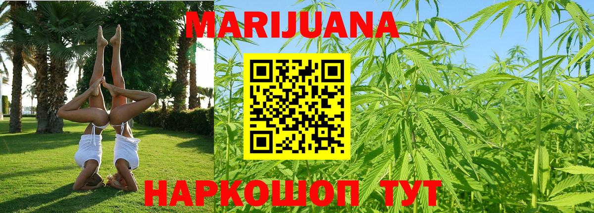 Конопля сатива  Марихуана OG Kush  Уссурийск  Вход с VPN  Марихуана марихуана 